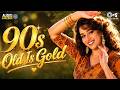 90s Old Is Gold Songs 90s Sadabahar Gane 90s Hits Hindi Songs 90s Love Songs Old Songs