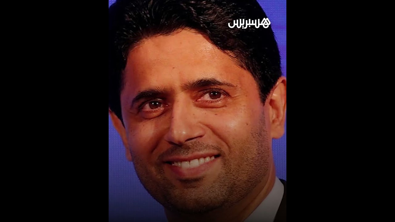 الشرطة القضائية الفرنسية تفتش منزل ناصر الخليفي رئيس نادي باريس سان جيرمان thumbnail