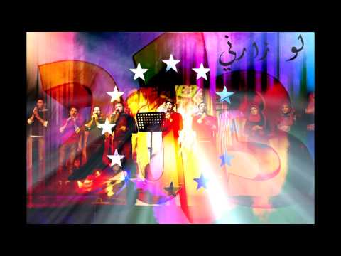 Law Zarani لو زارني