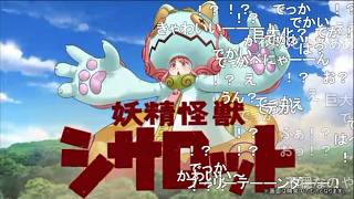 【FGO】水着ハベトロット(プリテンダー)　宝具演出解禁映像(反応コメント付き)