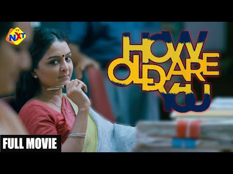 How Old Are You? - ഹൗ ഓൾഡ് ആർ യൂ? Malayalam Full Movie | Manju Warrier | Kunchacko Boban | TVNXT