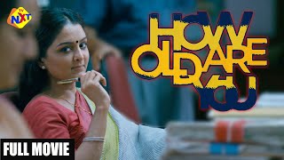 How Old Are You? - ഹൗ ഓൾഡ് ആർ യൂ ? Malayalam Full Movie || Manju Warrier, Kunchacko Boban || TVNXT