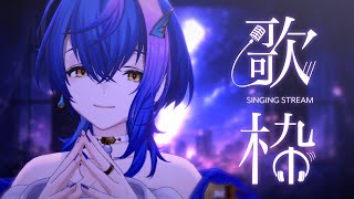 Begin - 【 歌枠 / KARAOKE 】深夜のお供に、お歌はいかがですか?【 瀬戸乃とと / ライブユニオン 】