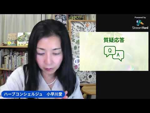 医療ビジネス薬科学科 ハーブ活用セミナー