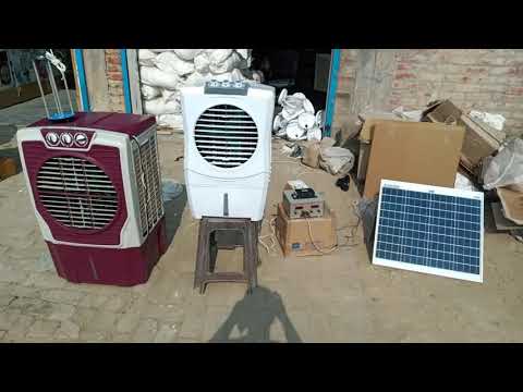 Solar Air Cooler At Best Price In India