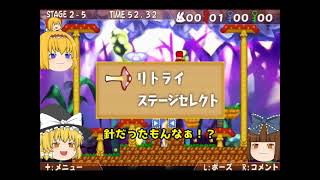 【ゆっくり実況】ラビ×ラビ短編実況総集編