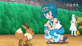 Download lagu Pokemon Sun and Moon Episode 129 Preview mp3
