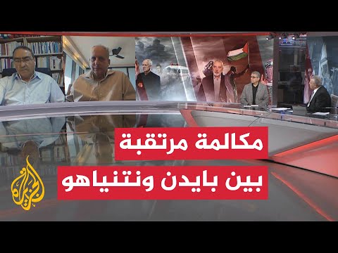 هل تنجح أمريكا في الضغط على نتنياهو لتغيير موقفه من حرب غزة؟