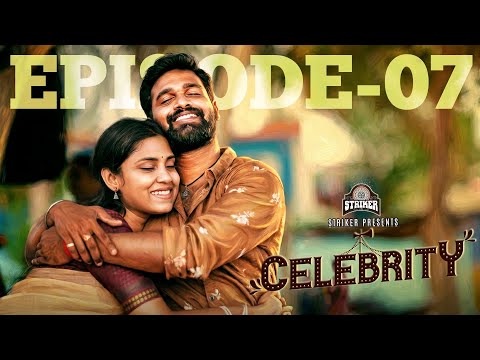 Celebrity Episode - 7 | Ft. Bala Kumar & Teena Sravya | Web Series | Striker