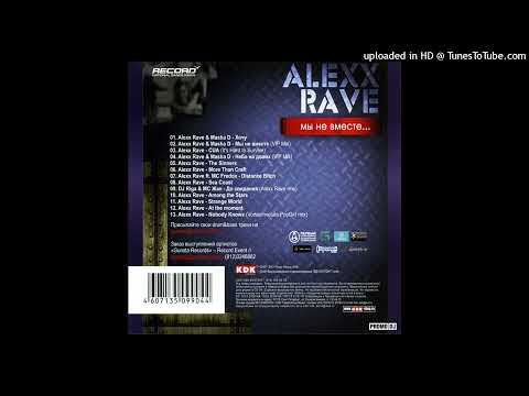 Alex Rave feat. Masha D - Небо на двоих [vip mix]