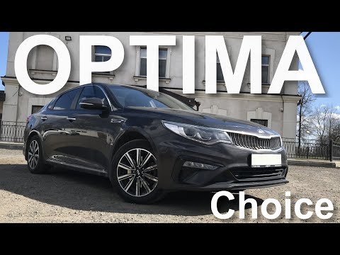 2019 Kia Optima JF In depth tour: Discover all the hidden features. Full car tour