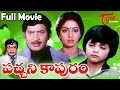 Pachani Kapuram Full Length Telugu Movie Krishna Ghattimaneni Sridevi TeluguOne