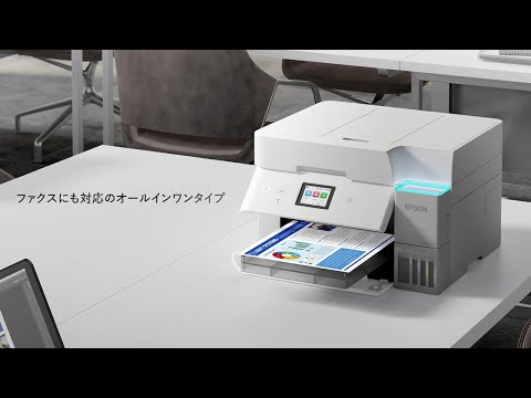 EW-M678FT 4色インクジェット複合機 エコタンク搭載モデル(ファクス付