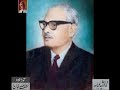 Dr. Ishtiaq Hussain Qureshi “Books that influenced me most” - Audio Archives of Lutfullah Khan
