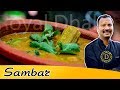 சாம்பார் Murungaikai Kathrikai Mangai Sambar Receipe King Of Vegetable Receipe Lunch