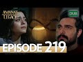 Amanat (Legacy) - Episode 219 | Urdu Dubbed