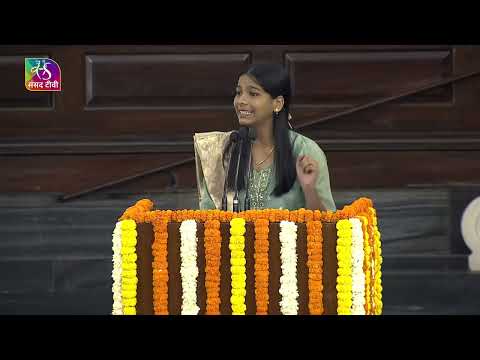 यू. स्वेता श्री का श्री अटल बिहारी वाजपेई पर भाषण