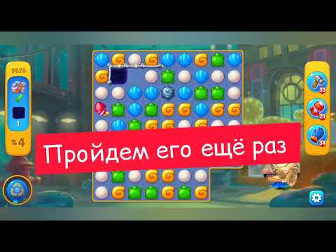 Fishdom 2022, no Boosters,  9626  level  -  прохождение без бустеров,  9626  уровень.