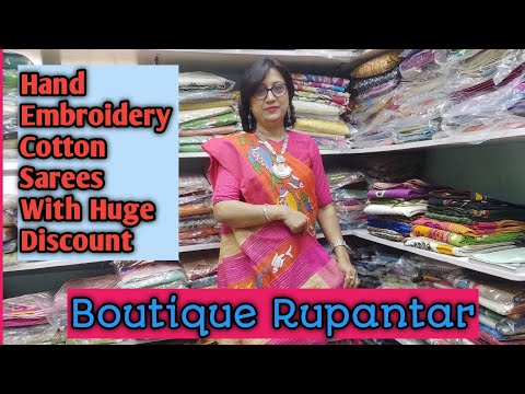 @Boutique Rupantar | Hand Embroidery Cotton Sarees With Huge Discount | Episode-255