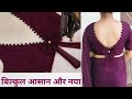 blouse neck designs potli button|cutting and stitching blouse design|v neck blouse design new model