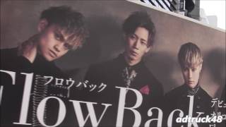 FlowBack (フロウバック) 3rd Single &quot;BOOYAH!&quot; 宣伝トラック＠渋谷