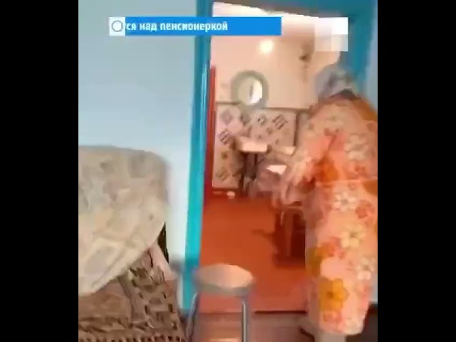 Яшүсмерләр олы яшьтәге хатын-кызның өенә кереп, мыскыл иткәннәр