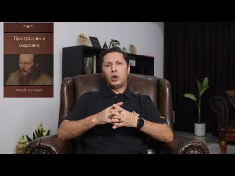 الجريمة والعقاب  ارض الكتب