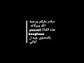 Jibo Lvar جيبو الڤار