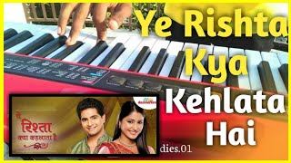 Ye Rishta Kya Kehlata Hai Title Song | Instrumental | Piano | Star Plus | Sunny Verma | SV Melodies