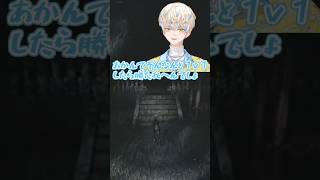 やってもうたごめ〜ん（棒）【緋八マナ】