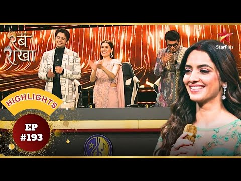 Meghla को मिला Standing Ovation! | Ep.193 | Highlights | Iss Ishq Ka... Rabb Rakha | Mon-Sun | 7PM