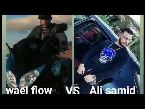WAEL FLOW HADI TANJA CLASHE Wlad DL 100% 2018
