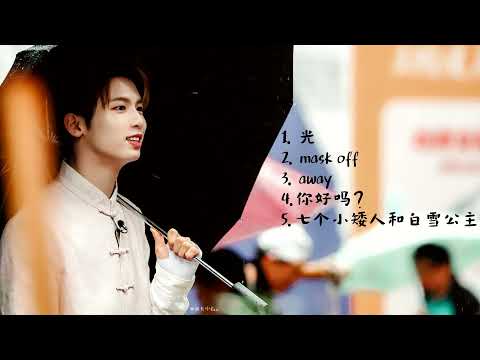 Chase Lee/Shiqi playlist on YY Live [210711]