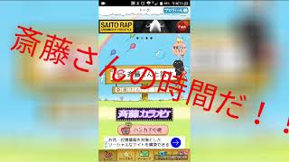 [斎藤さん]ゲーム実況者が女声で釣ってからモノマネした結果