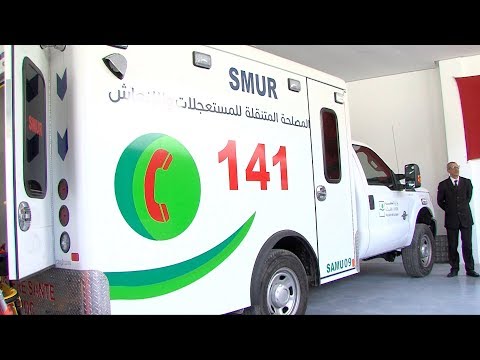 انطلاقة العمل بمصلحة المستعجلات بالمستشفى الجهوي محمد الخامس وبمركزين صحيين بطنجة
