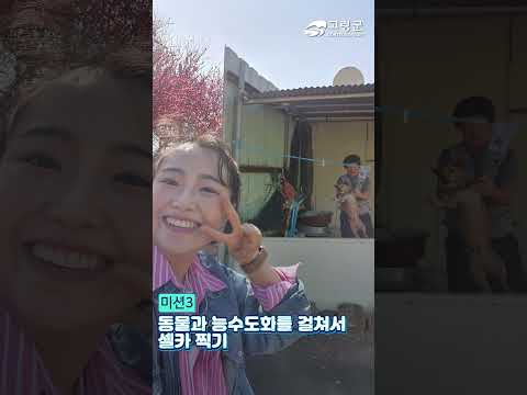 철원덕후 나와! 소윤덕후가 왔다