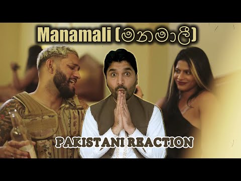 Pakistani reaction on Sinhala song 2022  | Manamali (මනමාලී) Official Music Video - KAMAJ