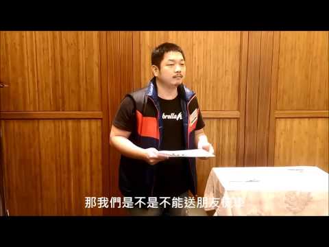 送雨傘禁忌