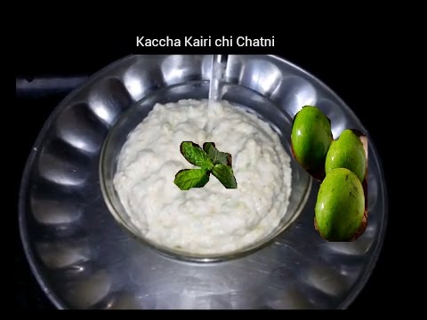 Kaccha Kairi chi Chatni - Raw Mango Chutney Video