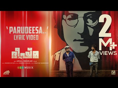 Parudeesa Lyric Video | Bheeshma Parvam | Mammootty | Amal Neerad | Sushin Shyam | Sreenath Bhasi