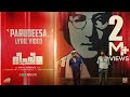 Parudeesa Lyric Video Bheeshma Parvam Mammootty Amal Neerad Sushin Shyam Sreenath Bhasi