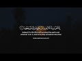 Abdulrahman Mossad - Surah Maryam (slowed and reverbed) | Quran For Sleep/Study Sessions 📚🎧🌧