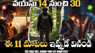 Every Youth Must Watch this Motivational Video | Moivation For Students, Youngsters and Teenagers