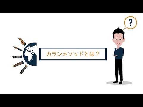 英語の「聞き流し」は効果あり？勉強法とおすすめ無料アプリやYoutube | マイスキ英語