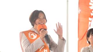 ＃参政党　秋葉原レディース街宣❣️　候補者編　＃いちのせ陽子