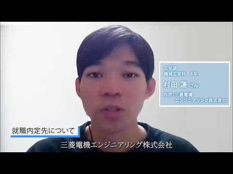 【大阪工業大学工学部】学生インタビュー“ものづくり授業（1年次）編”村田蓮さん