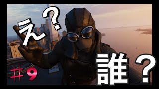 【スパイダーマン】スーツパワー紹介！色んなスーツを着こなそう！