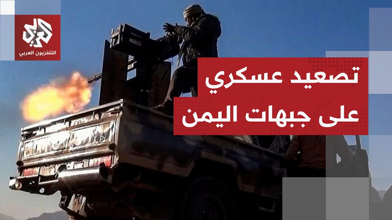 جماعة أنصار الله الحوثي تهاجم مدينة المخا والقوات المسلحة اليمنية تسقط مسير?