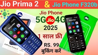 ₹599 Jio prima 2 & Jio phone f320b comparison unboxing⚡review⚡1 Year free⚡ jio phone 2025 unboxing