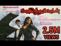 Kaaviya Thalaivan Full Movie Tamil Captain Vijayakanth Abhavanan